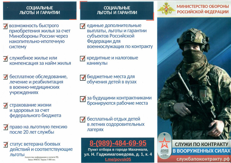 Единовременная выплата для военнослужащих, заключивших контракт, увеличена на 200 тысяч рублей для тех, кто поступает в полк резерва. Например, жители Кулинского района, заключившие контракт, смогут получить до 1,3 млн рублей единовременно:. Единовременная выплата для военнослужащих, заключивших контракт, увеличена на 200 тысяч рублей для тех, кто поступает в полк резерва. Например, жители Кулинского района, заключившие контракт, смогут получить до 1,3 млн рублей единовременно:.